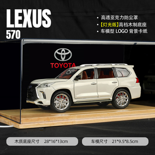 正版大号雷克萨斯570合金车模仿真越野SUV汽车摆件送男孩礼物手办
