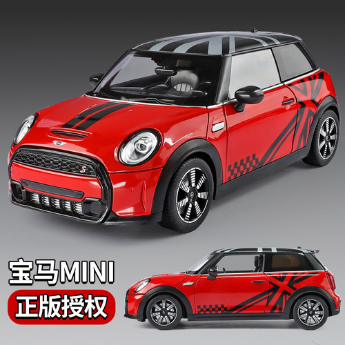 大号合金宝马MINI精工车模型收藏摆件仿真1:18声光四轮避震玩具车