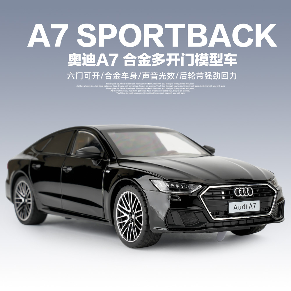 1:24仿真大号奥迪A7汽车模型Audi合金轿车摆件男生礼物儿童玩具车