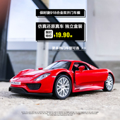 儿童玩具车合金小汽车男孩2 3岁开门回力车宝宝仿真汽车模型小车