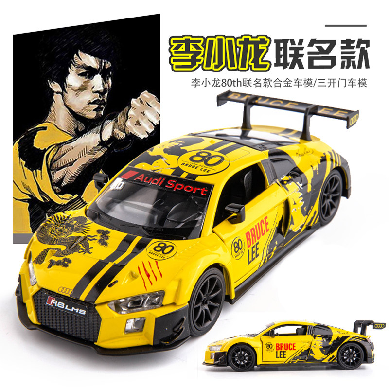 1:32奥迪R8汽车模型LMS潮牌aape联名款仿真赛车摆件合金玩具车