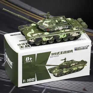 99式坦克军事车模型收藏摆件仿真合金1:100越野战车玩具手办礼品