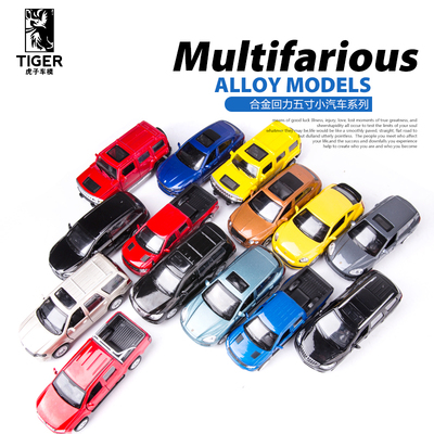 彩珀仿真合金儿童玩具汽车模型