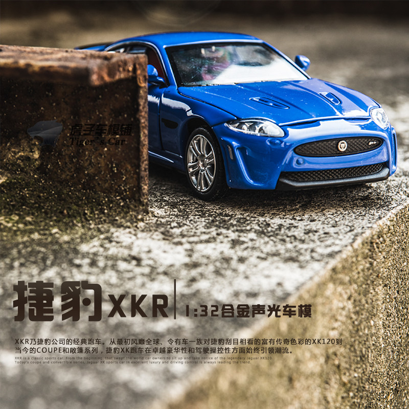 彩珀正品1:32捷豹xkr四开门声光回力车模 合金汽车模型儿童玩具车