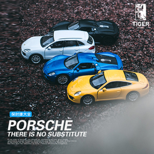 仿真正版918超跑车 合金车模型玩具儿童男孩回力玩具小汽车