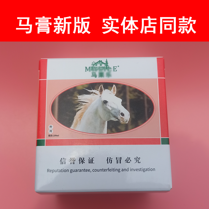 金伯帆按摩凝胶肩颈腰腿疼体验装