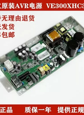日立广日电梯AVR01开关电源盒VC300 VE300 VC240XHC380-A EL3-AVR