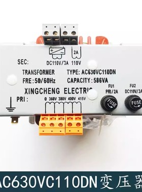 杭州西奥电梯专用变压器AC630VC110DN 586VA2电梯控制柜变压器全