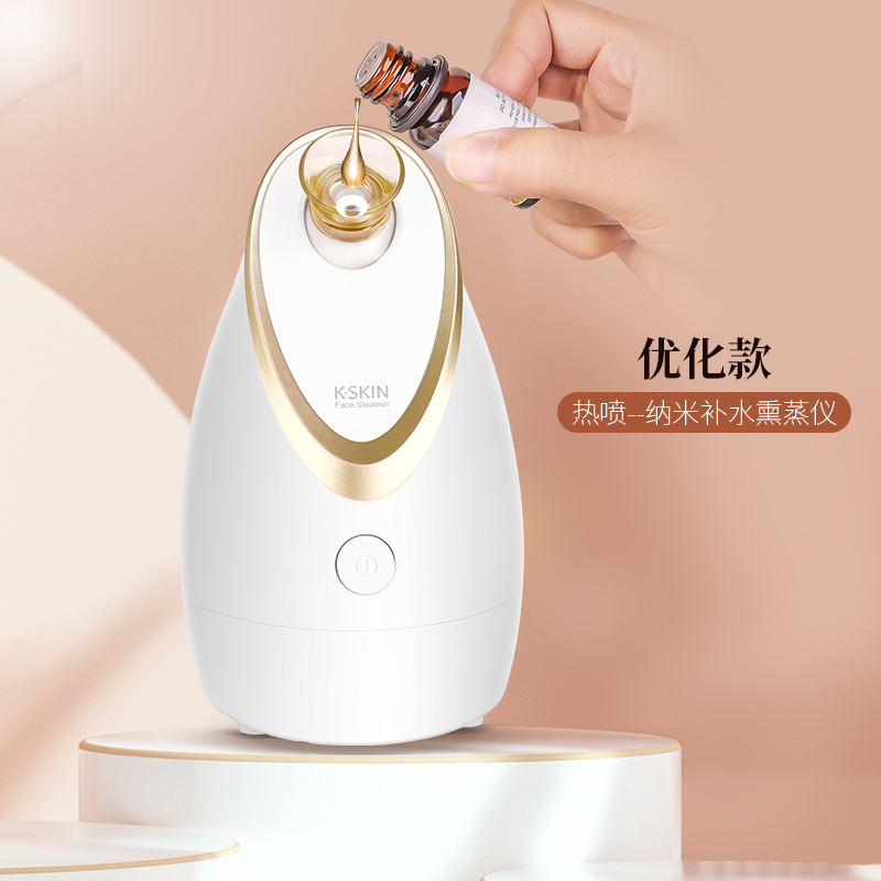 打开毛孔家用热喷蒸脸仪金稻