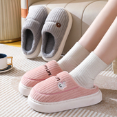 2025新款 男 女室内家居家用防滑厚底保暖加绒拖鞋 秋冬季 亲子棉拖鞋