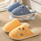 棉拖鞋 卧室静音 男款 女士冬季 家居室内家用情侣一对防滑保暖毛拖鞋