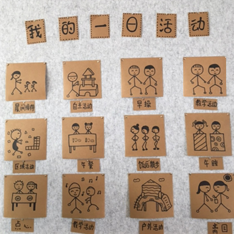 diy装饰原色儿童手工创意牛皮纸