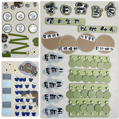 幼儿园环创主题墙装饰班级文化墙