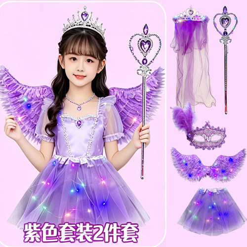 紫色儿童艾莎公主魔法棒生日礼物