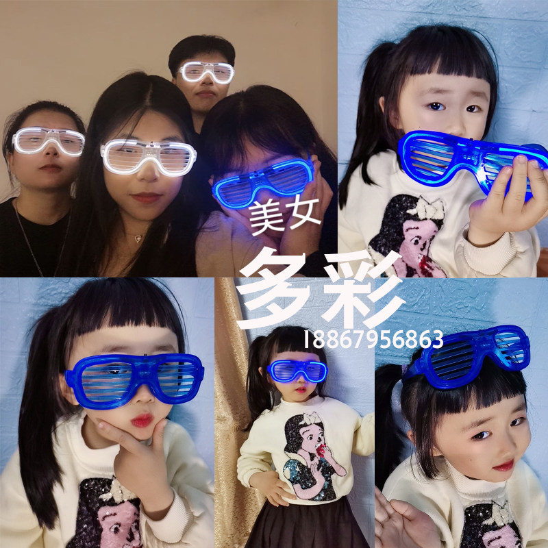 번지 안경 야광 LED 플래시 안경 바 콘서트 소품 깜박이는 블라인드 성인용 안경 맞춤 제작