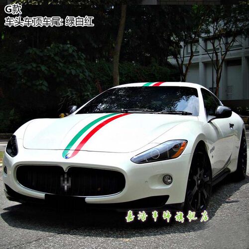 玛莎拉蒂Ghibli总裁Levante装饰改装车身汽车贴纸吉博力车贴拉花