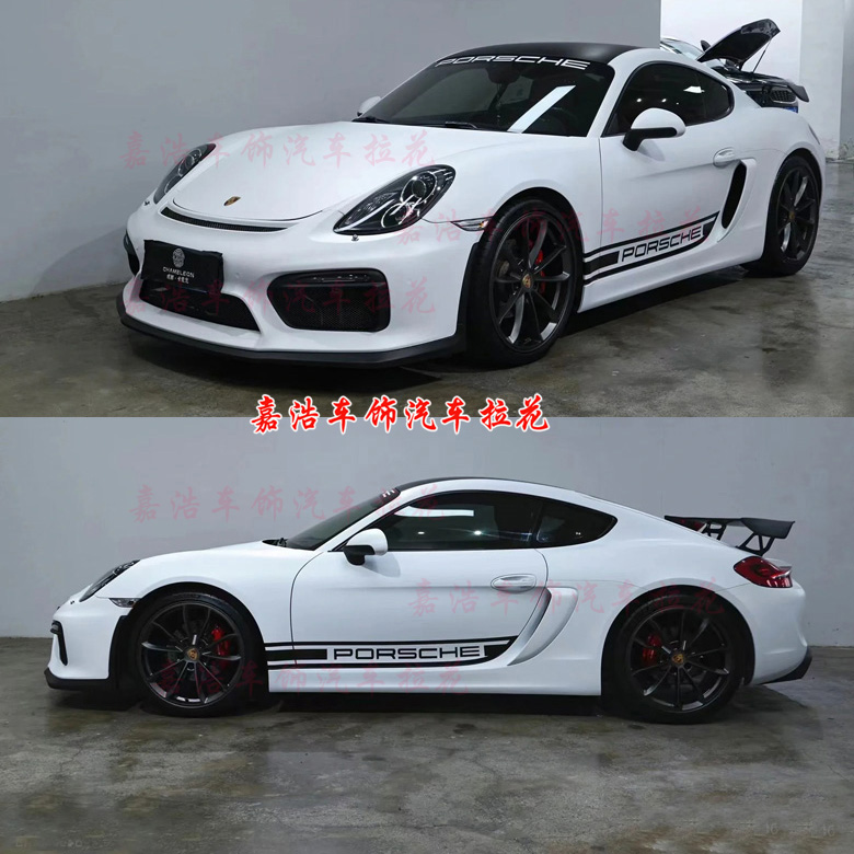 保时捷718卡曼GT3 RS车贴拉花GT2RS贴纸Boxster 车身侧裙贴尾翼贴