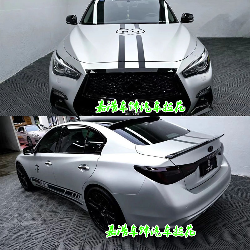 适用于英菲尼迪Q50L QX60 FX35 G37改装贴纸汽车拉花侧裙画贴