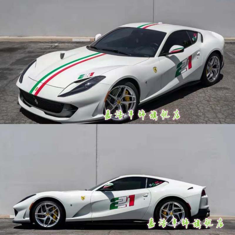 法拉利812车贴拉花 法拉利458 488 F8 F12意大利三色机盖改装贴纸