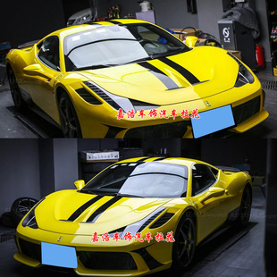 法拉利458双杠汽车拉花4全新88 F12改装 跑车平行线贴纸 430