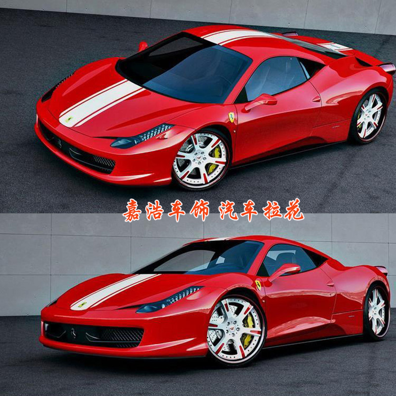 适用于法拉利458汽车拉花F12全新个性贴纸488改装档划痕画防水贴