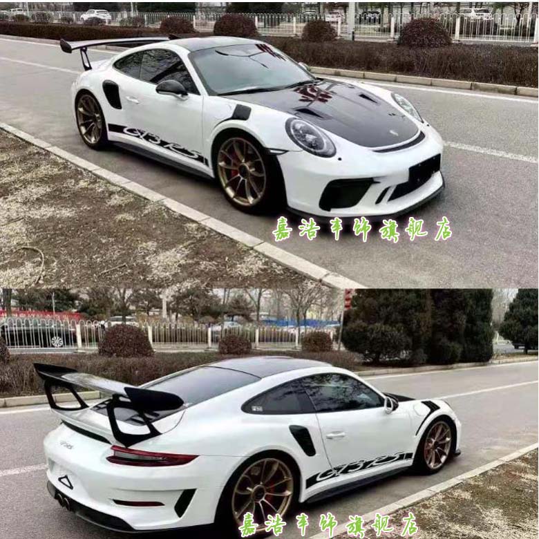 保时捷911 GT3 RS车贴拉花 专用贴纸车身彩条 改装拉花汽车贴