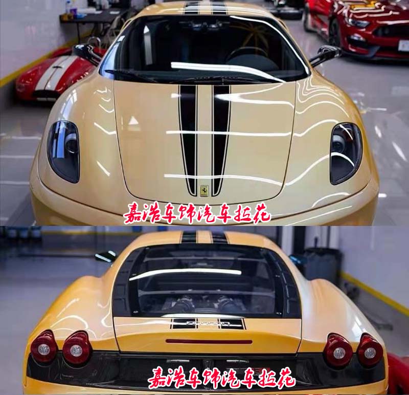 法拉利F430车贴F8拉花599 488汽车改装贴纸458 F12跑车机盖彩贴画