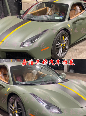 法拉利488F8车贴拉花458彩条 Tributo 599 F430 F12装饰贴纸彩条