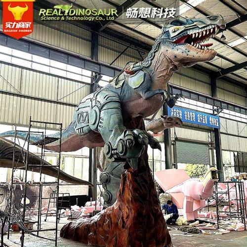 户外景观机甲霸王龙大型仿真恐龙乐园主题公园景区电动模型制作厂
