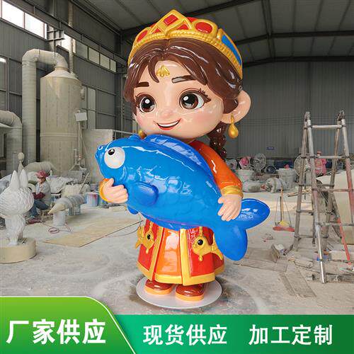 玻璃纤维卡通雕塑定制人物造型大型IP吉祥物户外公仔玩偶模型摆件