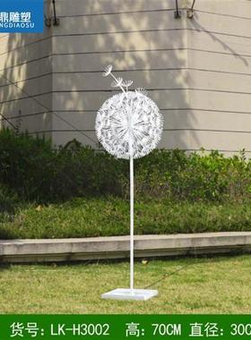 户外不锈钢镂空蒲公英雕塑园林景观售楼部草坪铁艺可发光植物摆件
