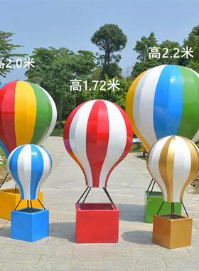 户外大型玻璃钢发光热气球雕塑花园林庭院商场楼盘景观装饰品摆件