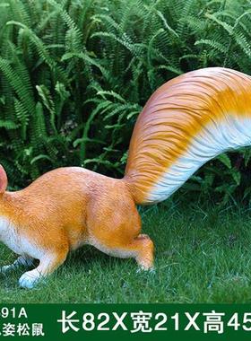 户外仿真小松鼠玻璃钢摆件花园庭院售楼部草坪装饰品大型动物雕塑