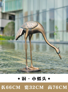 户外仿铜仙鹤雕塑玻璃钢园林水景装饰品景观庭院公园丹顶鹤鸟摆件