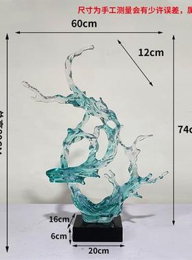 现代简约玄关装饰浪花摆件轻奢高档透明树脂雕塑酒店售楼处工艺品