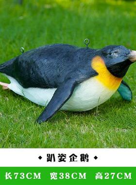 仿真企鹅摆件玻璃钢雕塑园林模型庭院游乐园海洋水池主题公园装饰