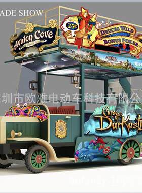 -米四轮巡游花车彩车节日庆典彩车巡游车影视婚庆花车