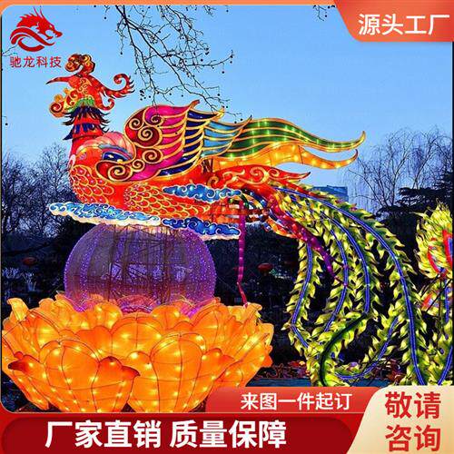 孔雀造型春节花灯定制大型凤凰美陈装饰吊顶元宵彩灯迎春灯会定做