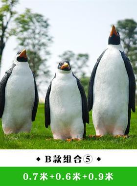 室外仿真企鹅摆件雕塑玻璃钢动物模型海洋馆道具冰雪世界主题装饰
