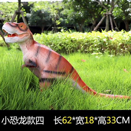 户外园林仿真大型发光动物模型恐龙雕塑玻璃钢摆件商场游乐园装饰