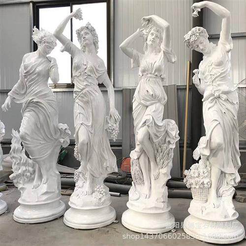 玻璃钢四季女神SculptureofFourSeasons西方人物神像春夏秋冬