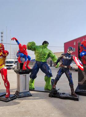 复仇者联盟钢铁侠绿巨人美国队长蜘蛛侠玻璃钢雕塑电影人物摆件