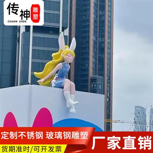 不锈钢商场网红雕塑不锈钢抽象公仔动物雕塑大型广场商场摆件定做