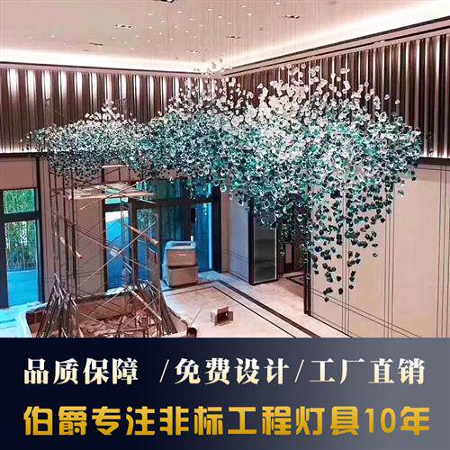 酒店宴会厅商场大厅前台楼梯售楼部沙盘装饰现代水晶山形石头吊灯