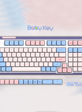 Baby主题87 104PG 热升华minila67 GH60/64/68 660m 980mPBT键帽