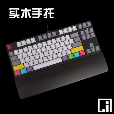 鸡翅木胡桃手托实木键盘掌托腕托 FILCO/poker/hhkb/ikbc键盘手托