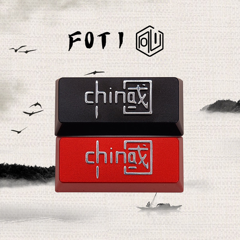 F0T1 “國”中国 铝合金CNC阳极氧化enter 2.25U机械键盘个性键帽