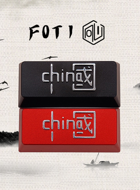 F0T1 “國”中国 铝合金CNC阳极氧化enter 2.25U机械键盘个性键帽