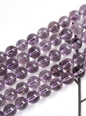 仙紫色！玻利维亚浅紫水晶圆珠6mm8mm散珠子DIY手工串珠单颗配珠