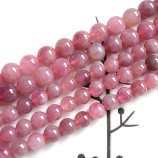 天然紫马粉圆珠6mm8mm10mm散珠子DIY手工串珠配珠粉嫩品质单珠